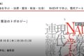 2020 1119 美術手帖オンライン講座（トリミング）01