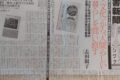 2021 0904　図書新聞9月4日号　書評「文化的に生きる権利」
